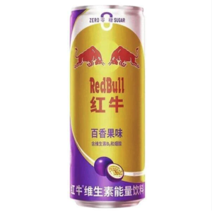 Red Bull Asian Passion Fruit Limited Edition 325 Ml